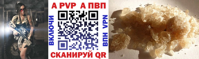 Alpha-PVP Соль  наркошоп  Арсеньев 
