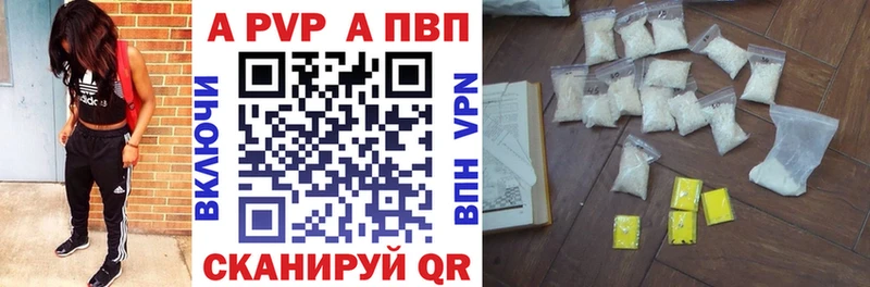 A-PVP СК КРИС Арсеньев