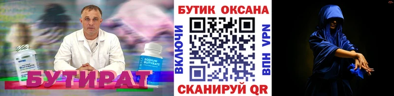 мориарти официальный сайт  Арсеньев  ОМГ ОМГ вход  БУТИРАТ буратино  купить наркоту 