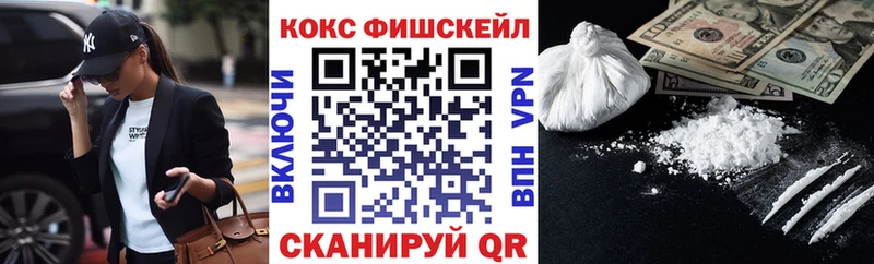КОКАИН 98% Арсеньев