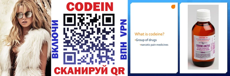 сколько стоит  Арсеньев  KRAKEN рабочий сайт  Codein Purple Drank 