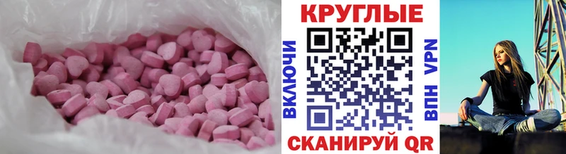 ЭКСТАЗИ ешки  дарнет шоп  Арсеньев 