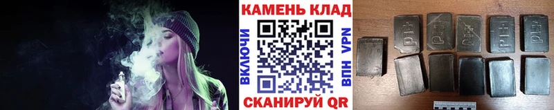 omg вход Арсеньев ГАШИШ хэш