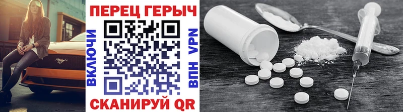 ГЕРОИН хмурый Арсеньев