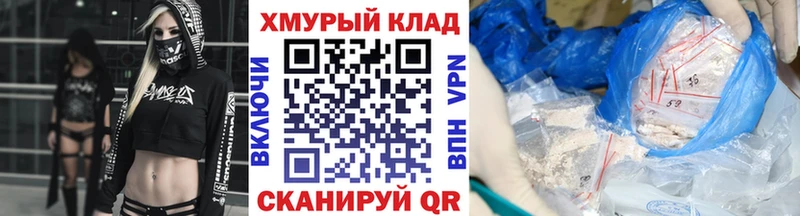 KRAKEN рабочий сайт  Арсеньев  Героин гречка 