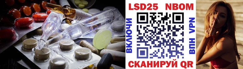 Лсд 25 экстази кислота  Арсеньев 
