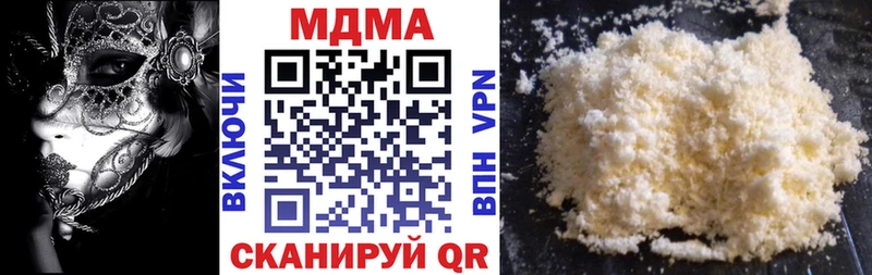 где продают Арсеньев МДМА Molly