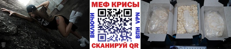 Мефедрон VHQ  это наркотические препараты  Арсеньев 