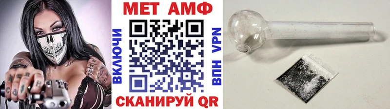 Метамфетамин витя  хочу наркоту  гидра ссылка  Арсеньев 