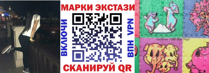 Марки 25I-NBOMe 1,5мг  где продают   Арсеньев 