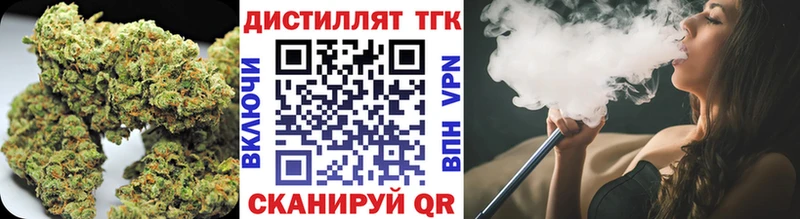 блэк спрут ONION что такое наркотик Арсеньев Дистиллят ТГК жижа